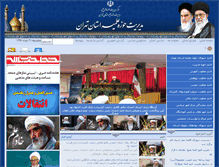 Tablet Screenshot of howzehtehran.com